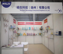 展会信息
